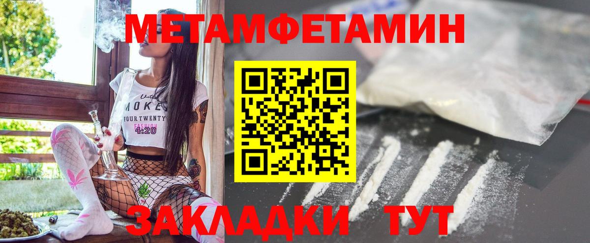 Волхов  АМФ 97%  Вход с VPN 