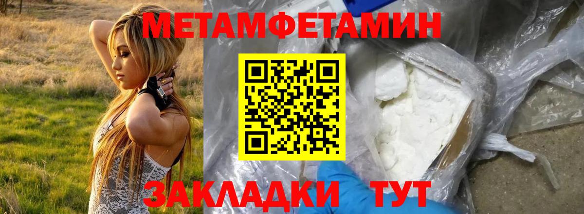 АМФ VHQ Волхов