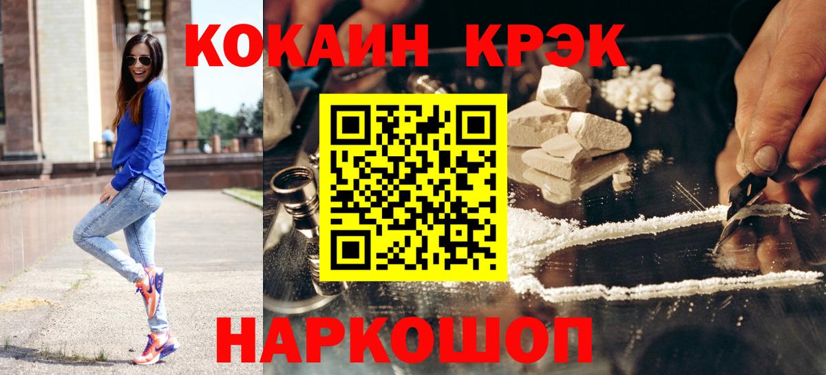 COCAIN Боливия  Вход с VPN  Волхов 