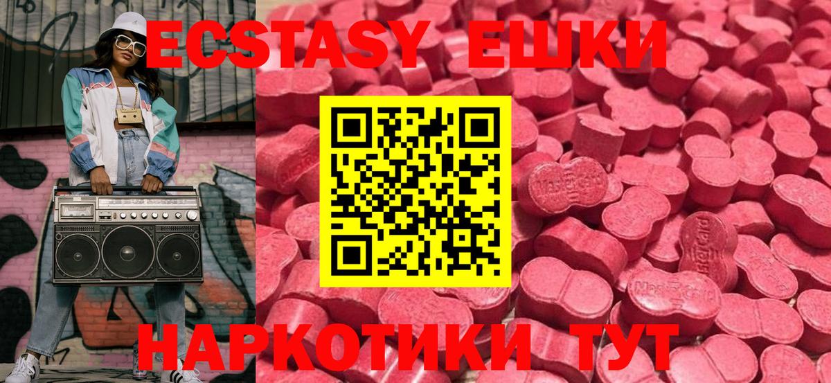 МЕФ  МЕФ   Волхов  МАРИХУАНА  Купить  Вход с VPN  Cocaine 