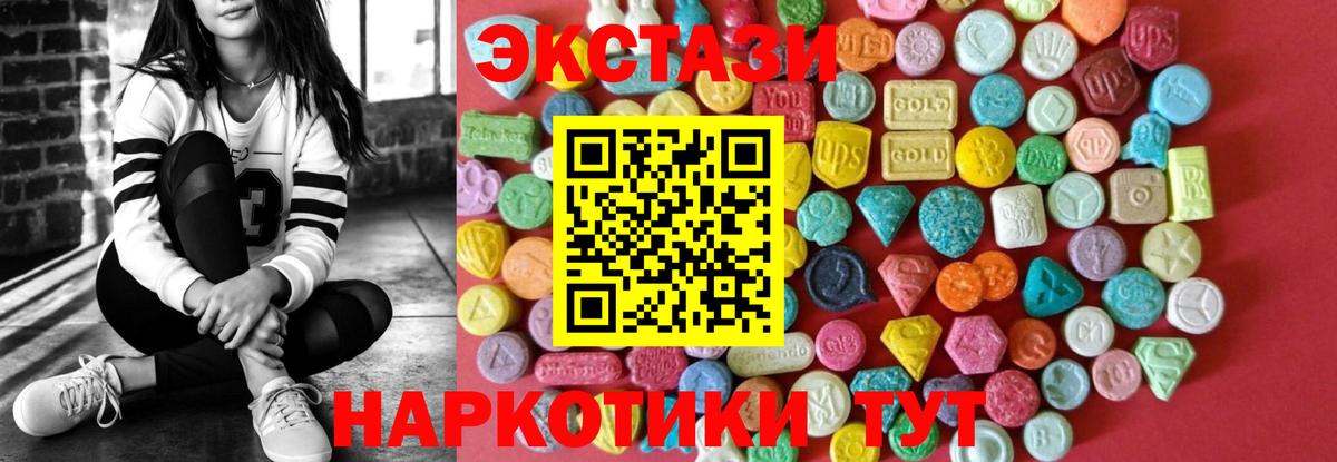 Экстази круглые  Вход с VPN  мориарти состав  Волхов 