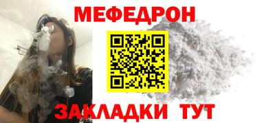 кристаллы Комсомольск-на-Амуре