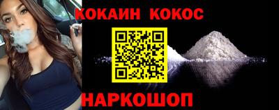кристаллы Комсомольск-на-Амуре
