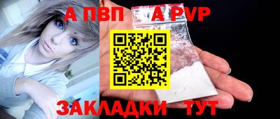 кристаллы Комсомольск-на-Амуре