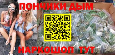 кристаллы Комсомольск-на-Амуре