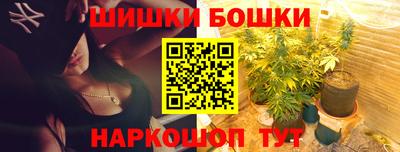 кристаллы Комсомольск-на-Амуре