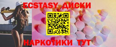 MDMA Premium VHQ Коммунар