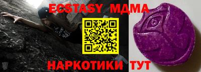 MDMA Premium VHQ Коммунар