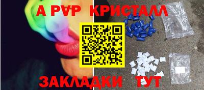 PSILOCYBIN Конаково