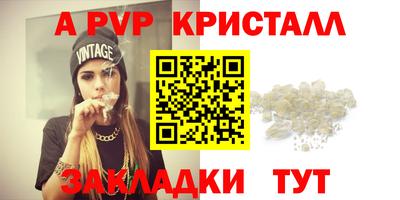 PSILOCYBIN Конаково