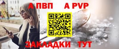 PSILOCYBIN Конаково