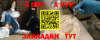 кристаллы Комсомольск-на-Амуре