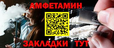 кристаллы Комсомольск-на-Амуре