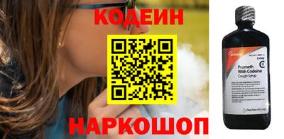 кристаллы Комсомольск-на-Амуре