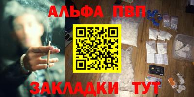 PSILOCYBIN Конаково