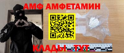 кристаллы Комсомольск-на-Амуре