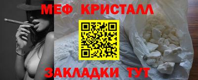 кристаллы Комсомольск-на-Амуре