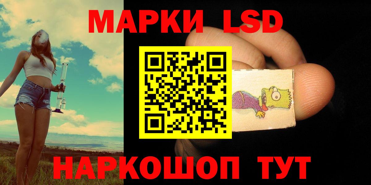 LSD-25 экстази ecstasy Волхов