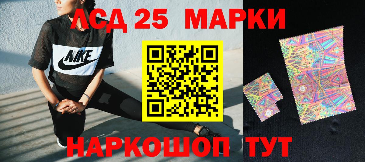 LSD-25 экстази ecstasy  Вход с VPN  Волхов  LSD-25 экстази кислота 