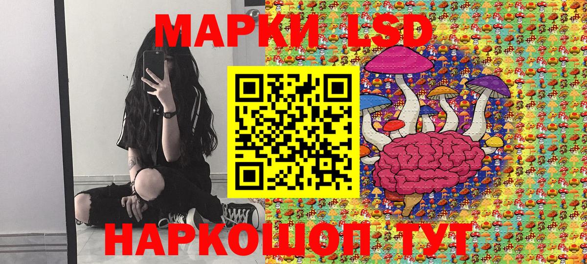 Марки NBOMe 1,5мг Волхов