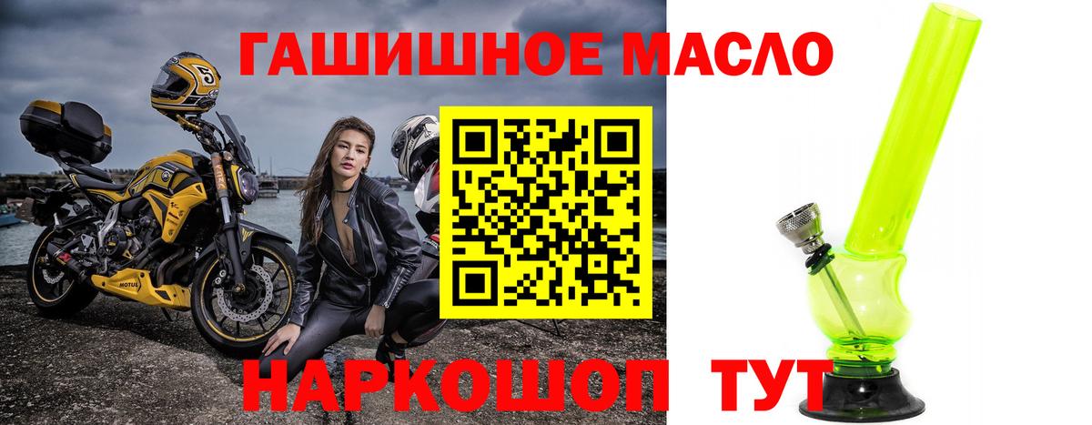 ТГК вейп Волхов