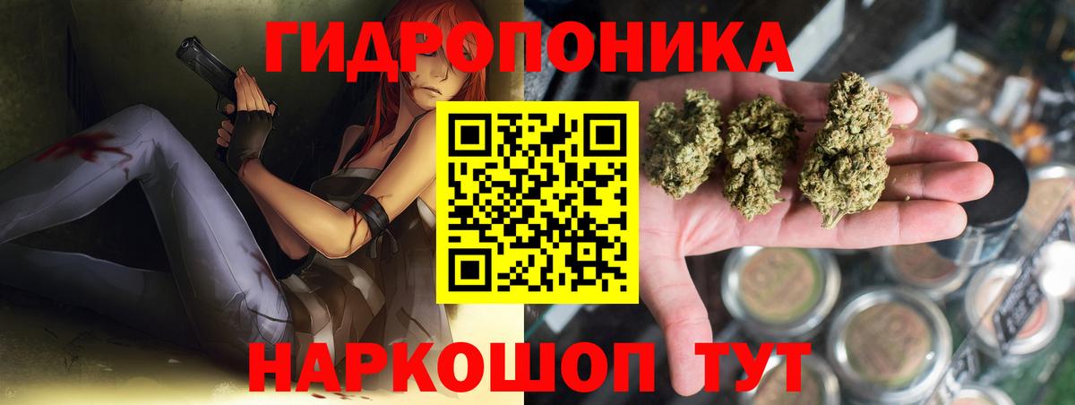 МАРИХУАНА VHQ Волхов