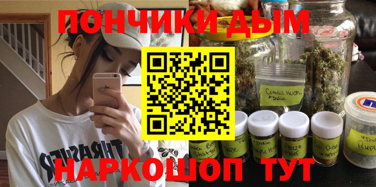 Волхов  Марихуана SATIVA & INDICA  Канабис LSD WEED  Бошки Шишки тримм  Марихуана план  Вход с VPN 